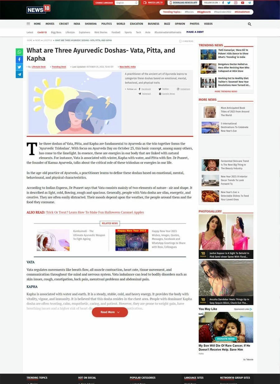 karma_ayurveda_media_artical