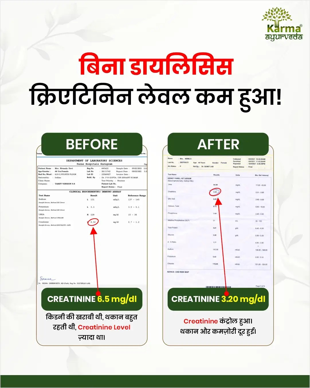 Patient Result 2