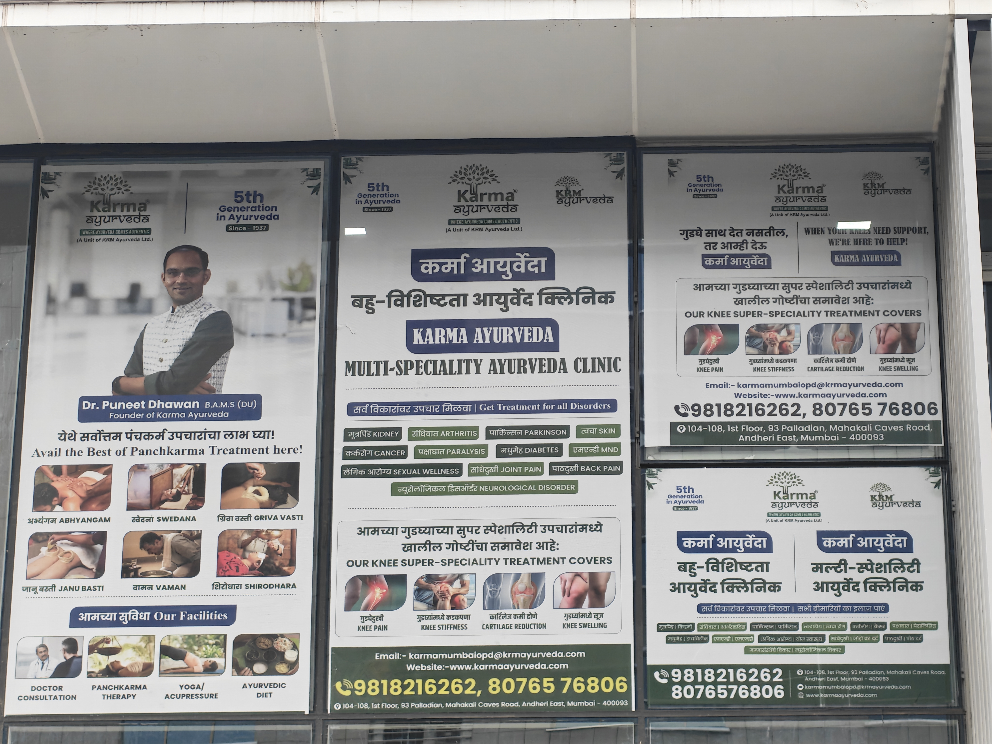 Ayurvedic Hospital in Mumbai • Photo 2