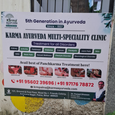 Ayurvedic Day Care Clinic in Patna • Photo 3