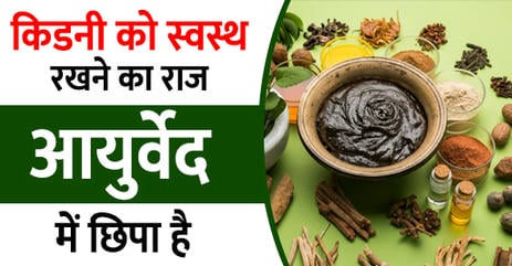 किडनी-खराब-होने-लक्षण